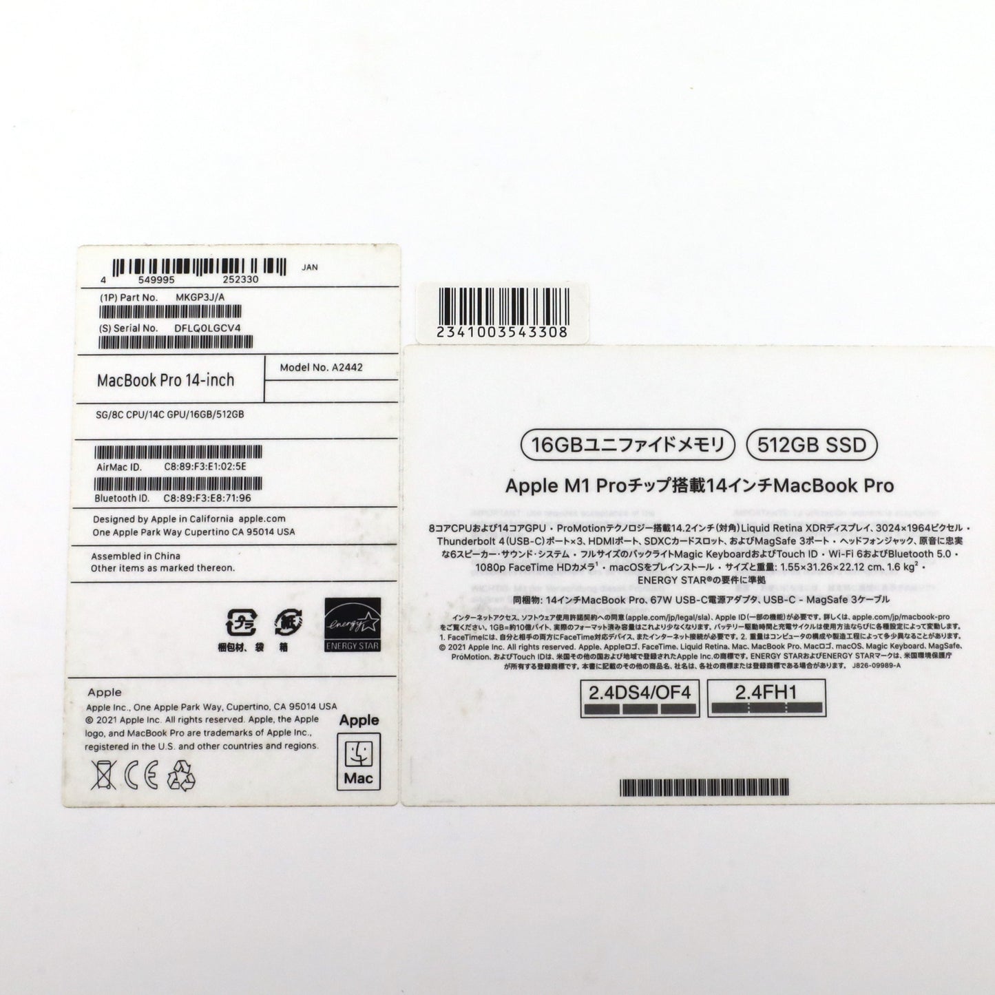 Cランク MacBook Pro 16/512GB 14インチ M1 Proチップ MKGP3J/A A2442 国内【30日保証】