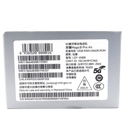 B-ランク HONOR Magic8 Pro Air 12/256GB Purple LDY-AN00 中国版【90日保証】