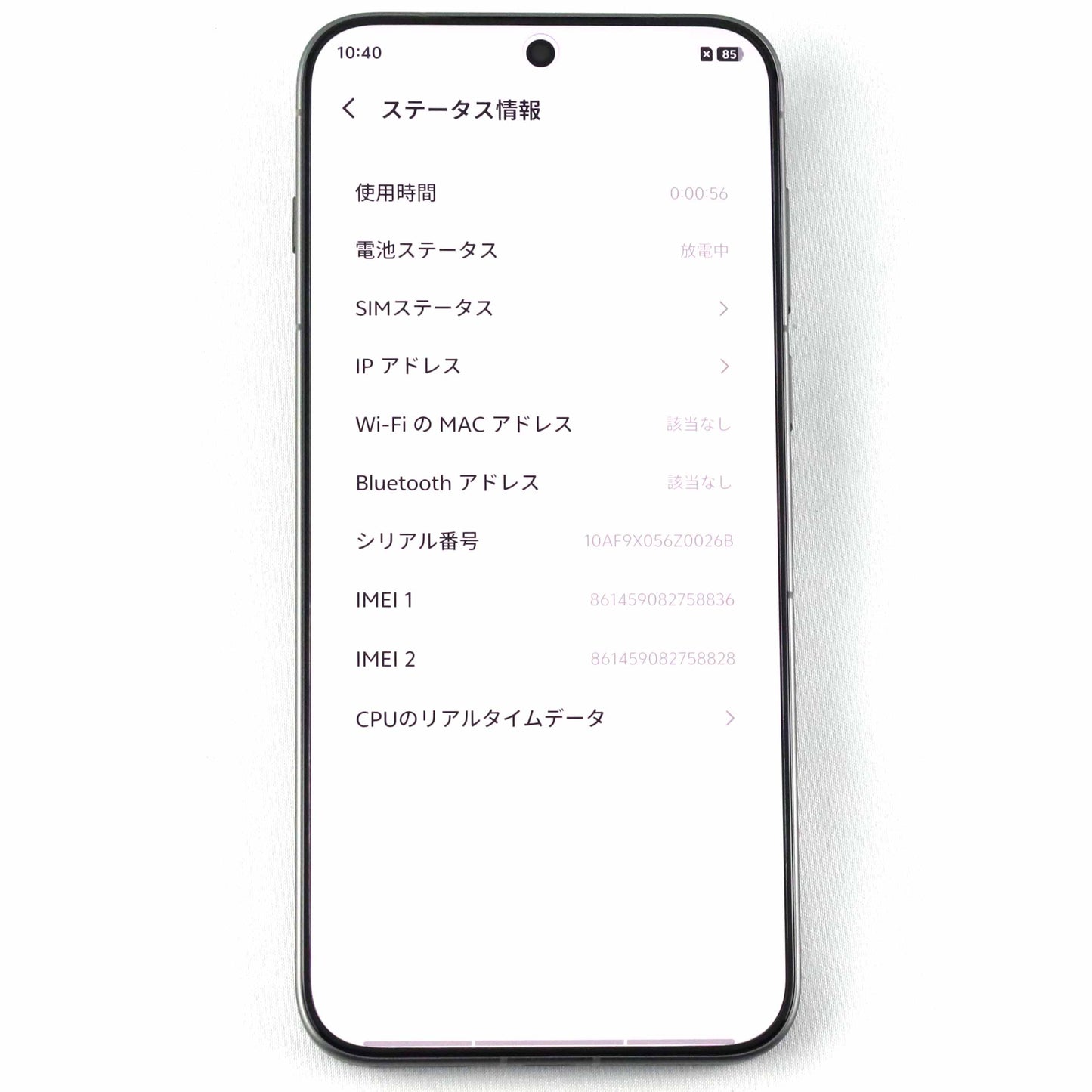 Aランク vivo X300 Pro 摄影师套装 16GB/1TB Brown V2502DA  中国版【90日保証】