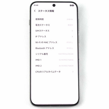 Aランク vivo X300 Pro 摄影师套装 16GB/1TB Brown V2502DA  中国版【90日保証】