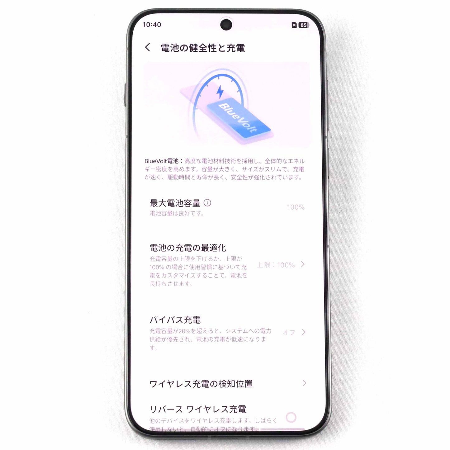 Aランク vivo X300 Pro 摄影师套装 16GB/1TB Brown V2502DA  中国版【90日保証】