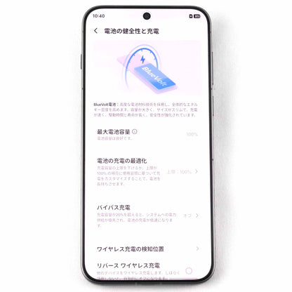 Aランク vivo X300 Pro 摄影师套装 16GB/1TB Brown V2502DA  中国版【90日保証】