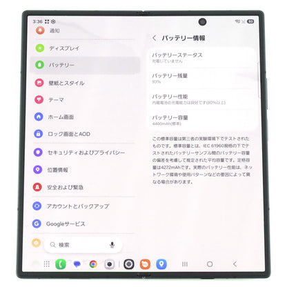 C+ランク Galaxy Z Fold7 12/512GB Jetblack SM-F966Q 国内版【30日保証】