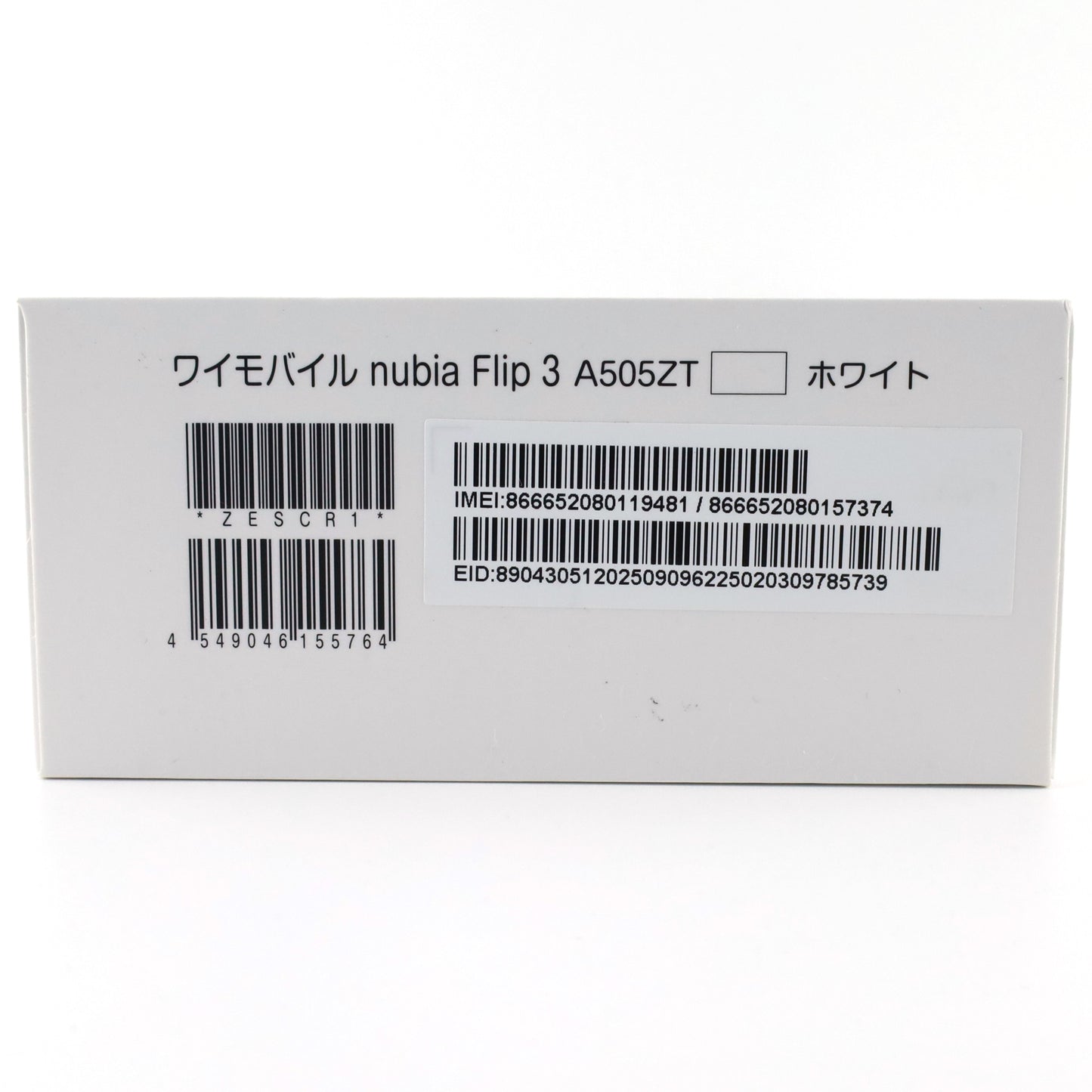 C-ランク nubia Flip 3 6/128GB ホワイト A505ZT ワイモバイル版【30日保証】