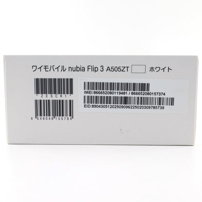 C-ランク nubia Flip 3 6/128GB ホワイト A505ZT ワイモバイル版【30日保証】