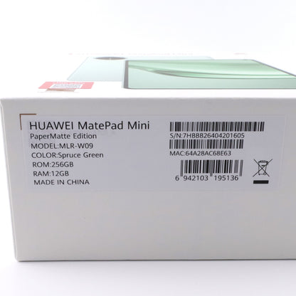 A-ランク HUAWEI MatePad Mini PaperMatte Edition Wi-Fi 12/256GB SpruceGreen MLR-W09 グローバル版【90日保証】