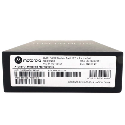 開封未使用 motorola razr 60 ultra 16/512GB MountainTrail XT2551-7 国内版【30日保証】