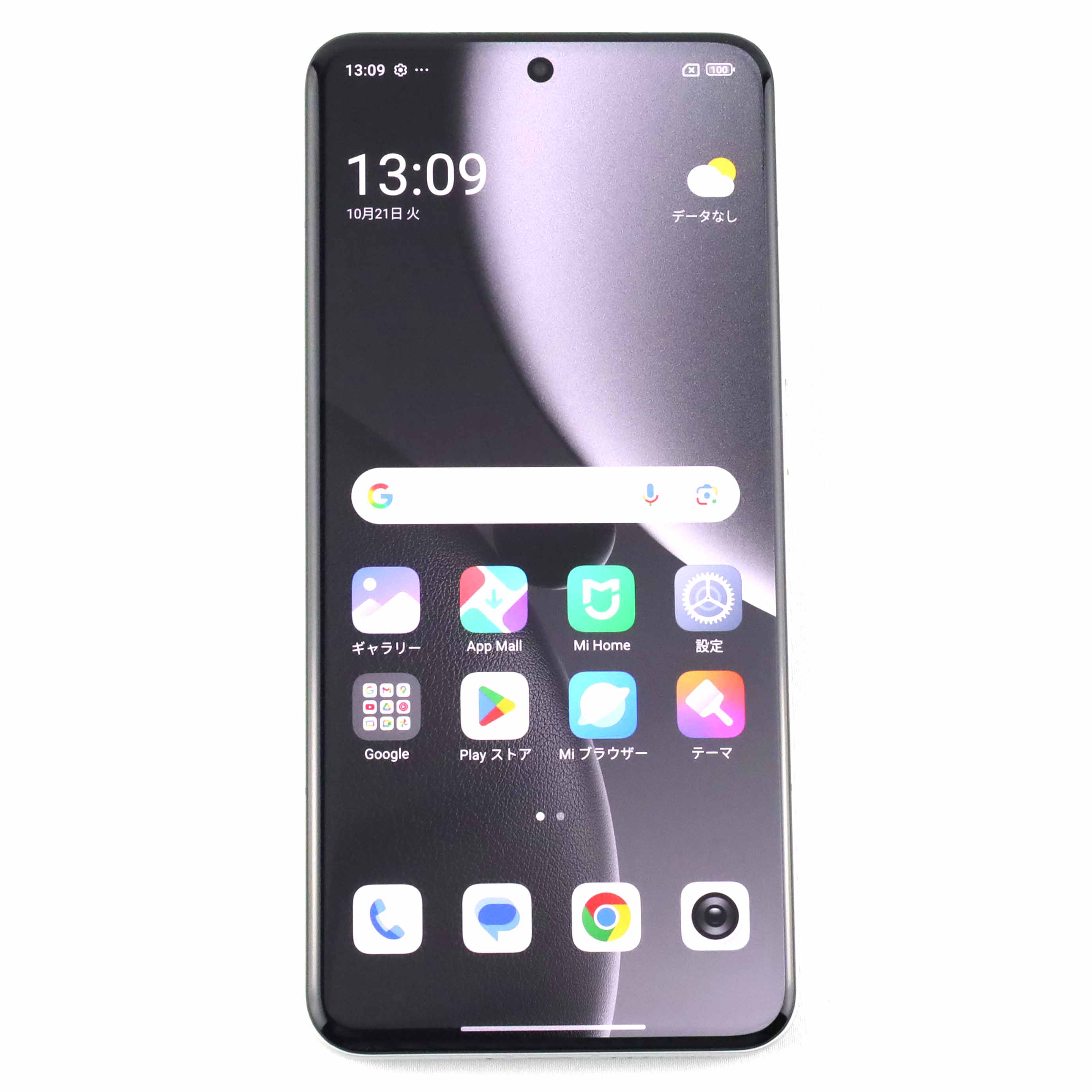 🎍A-ランク Xiaomi 15 Ultra 16/512GB SilverChrome 25010PN30G 国内版