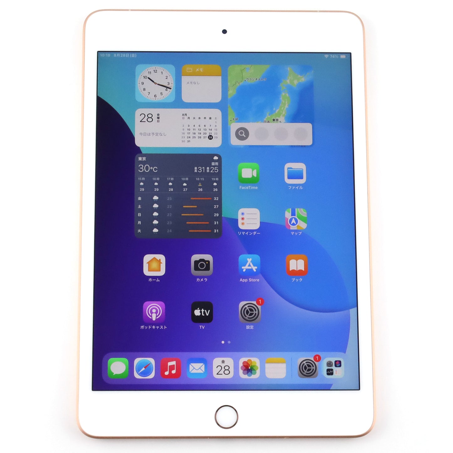 A-ランク iPad mini（第5世代）Cellular 256GB ゴールド MUXE2J/A 国内版【90日保証】
