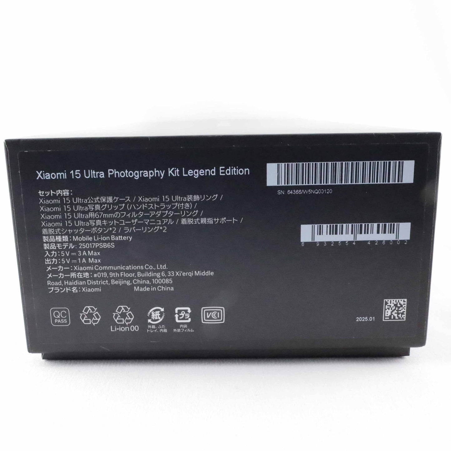 A-ランク Xiaomi 15 Ultra 16/512GB SilverChrome 25010PN30G  国内版【90日保証】