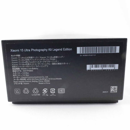 A-ランク Xiaomi 15 Ultra 16/512GB SilverChrome 25010PN30G  国内版【90日保証】