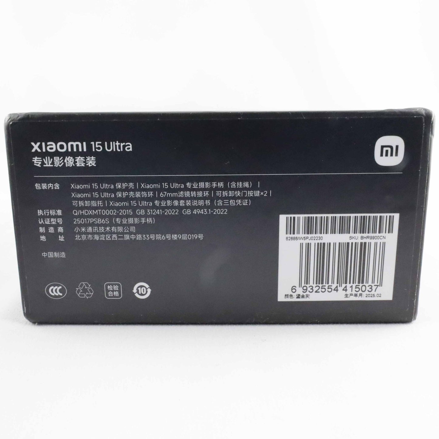 A-ランク Xiaomi 15 Ultra 16/512GB SilverChrome 25010PN30G  国内版【90日保証】