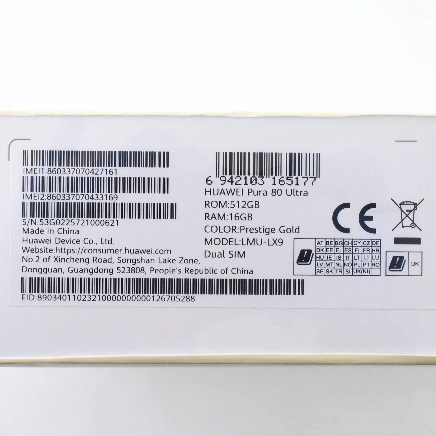 未開封 HUAWEI Pura 80 Ultra 16/512GB PrestigeGold LMU-LX9 グローバル版【180日保証】