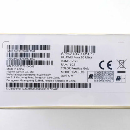 未開封 HUAWEI Pura 80 Ultra 16/512GB PrestigeGold LMU-LX9 グローバル版【180日保証】