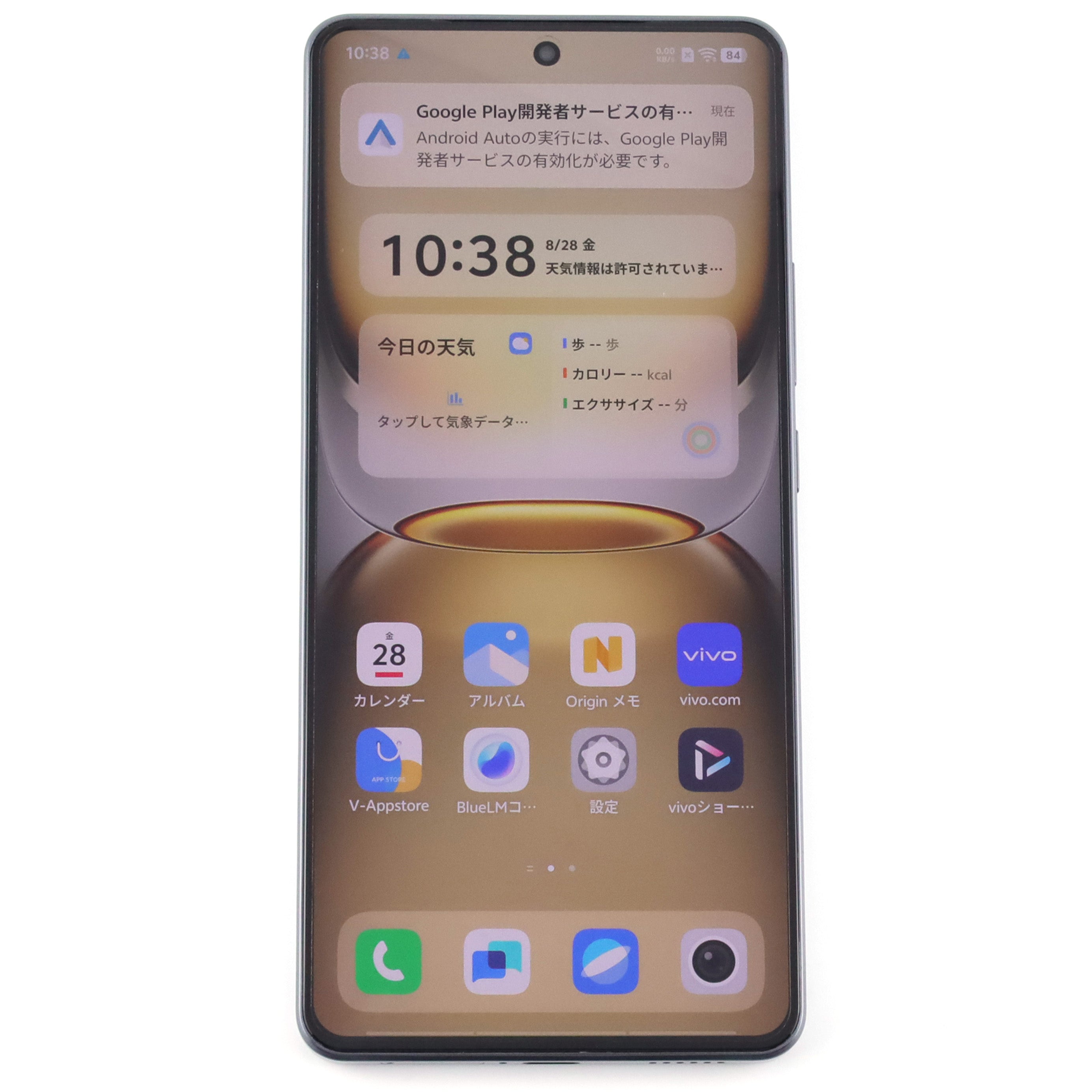 Bランク iQOO Z10 Turbo+ 12/256GB Gray V2507A 中国版【90日保証