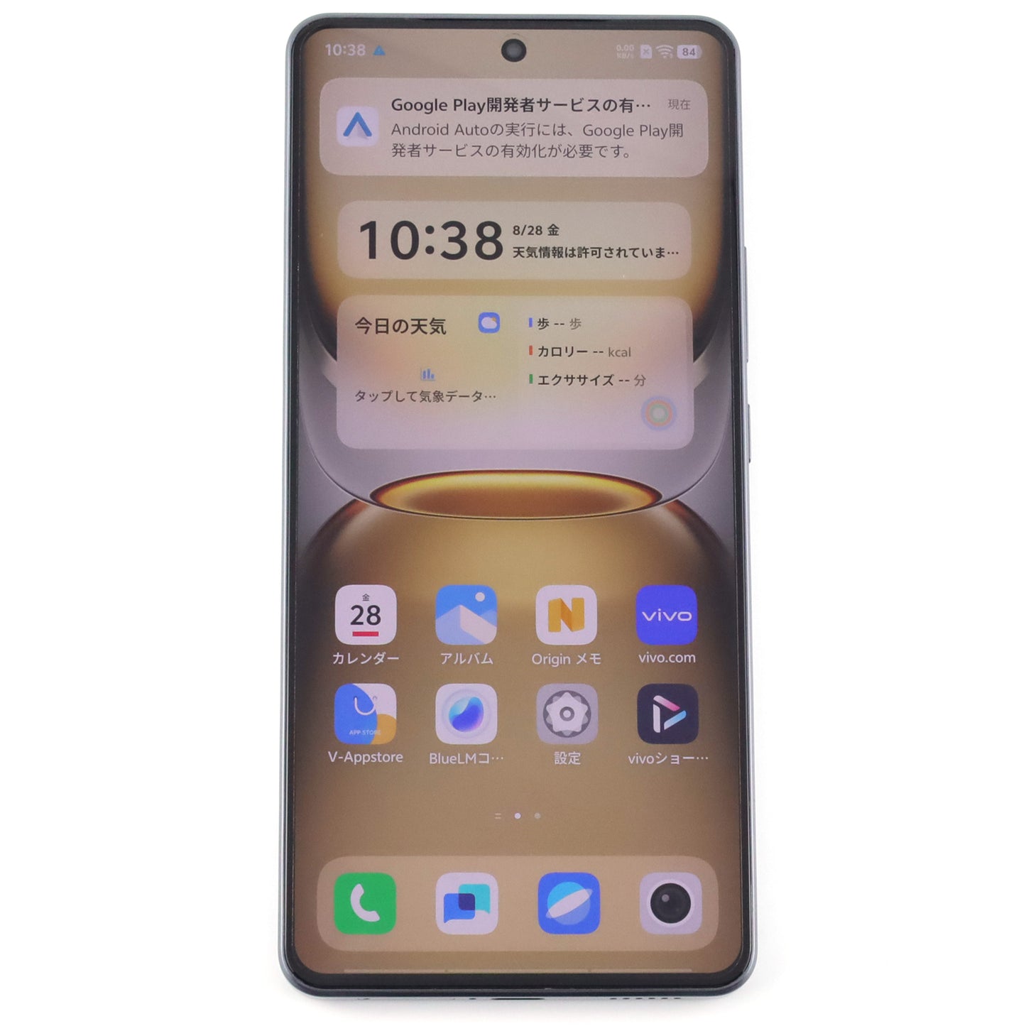 Bランク iQOO Z10 Turbo+ 12/256GB Gray V2507A 中国版【90日保証】