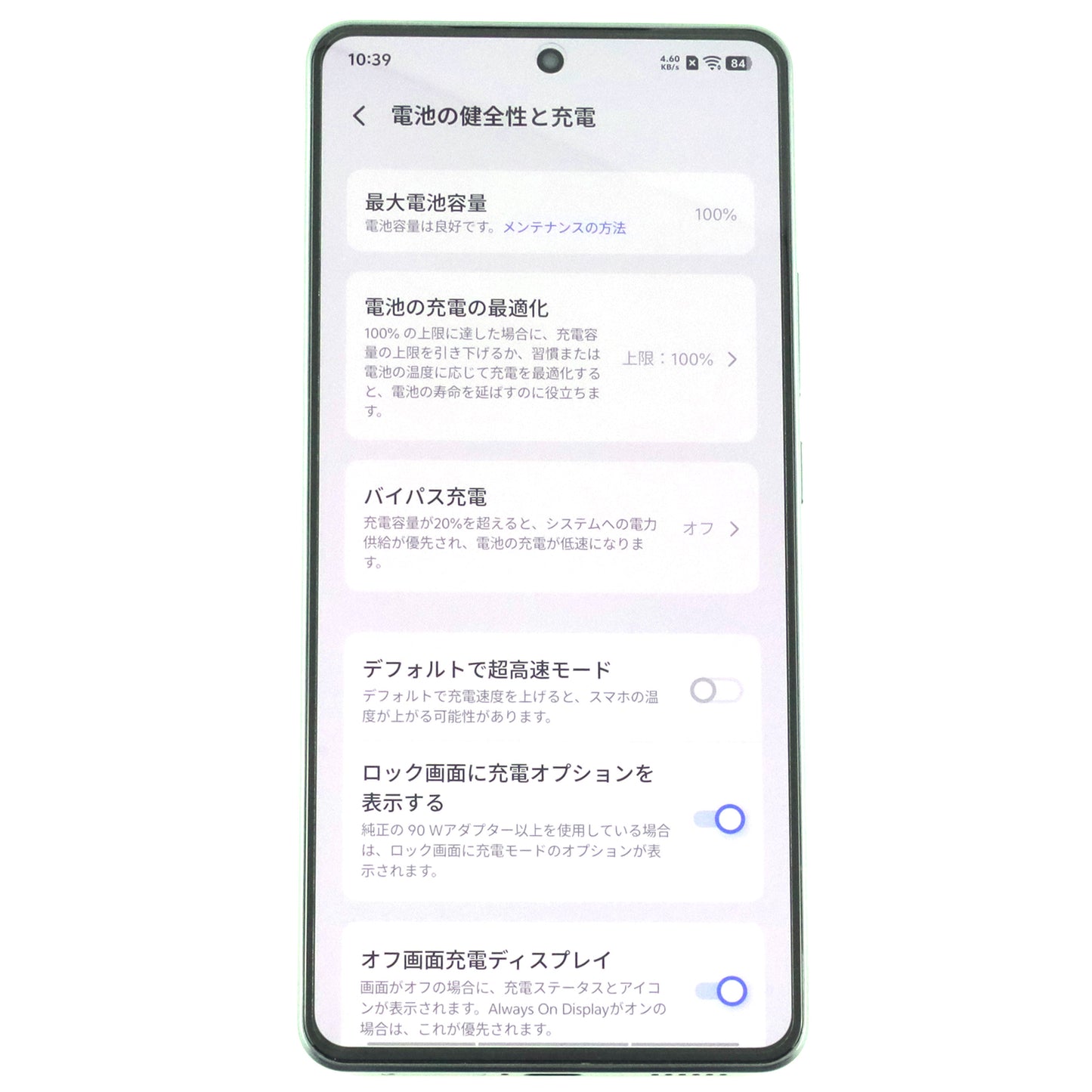Bランク iQOO Z10 Turbo+ 12/256GB Gray V2507A 中国版【90日保証】