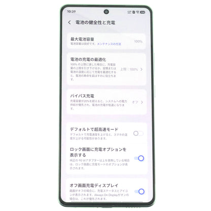 Bランク iQOO Z10 Turbo+ 12/256GB Gray V2507A 中国版【90日保証】