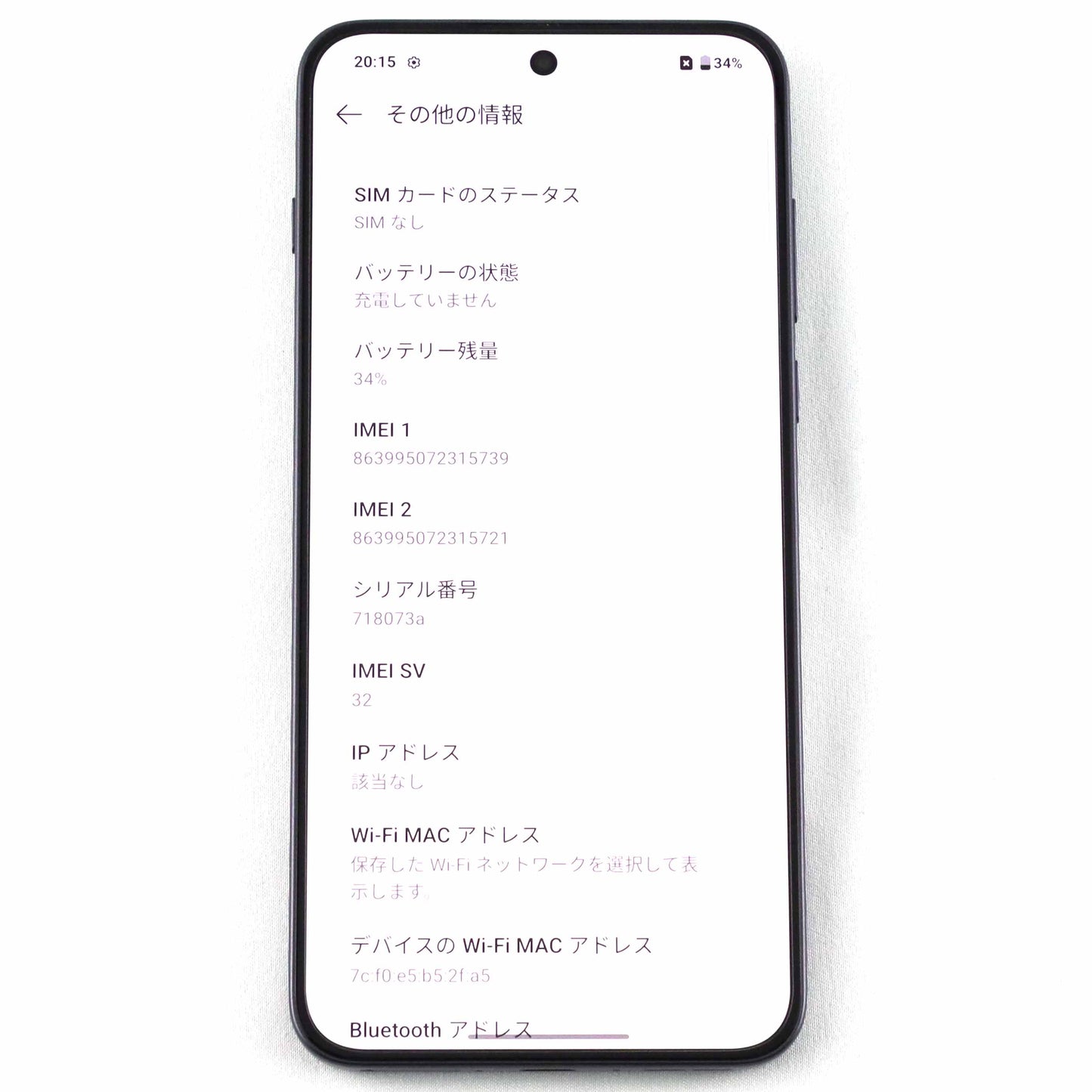 Bランク OnePlus Nord 5 12/512GB PhantomGrey CPH2707 グローバル版【90日保証】