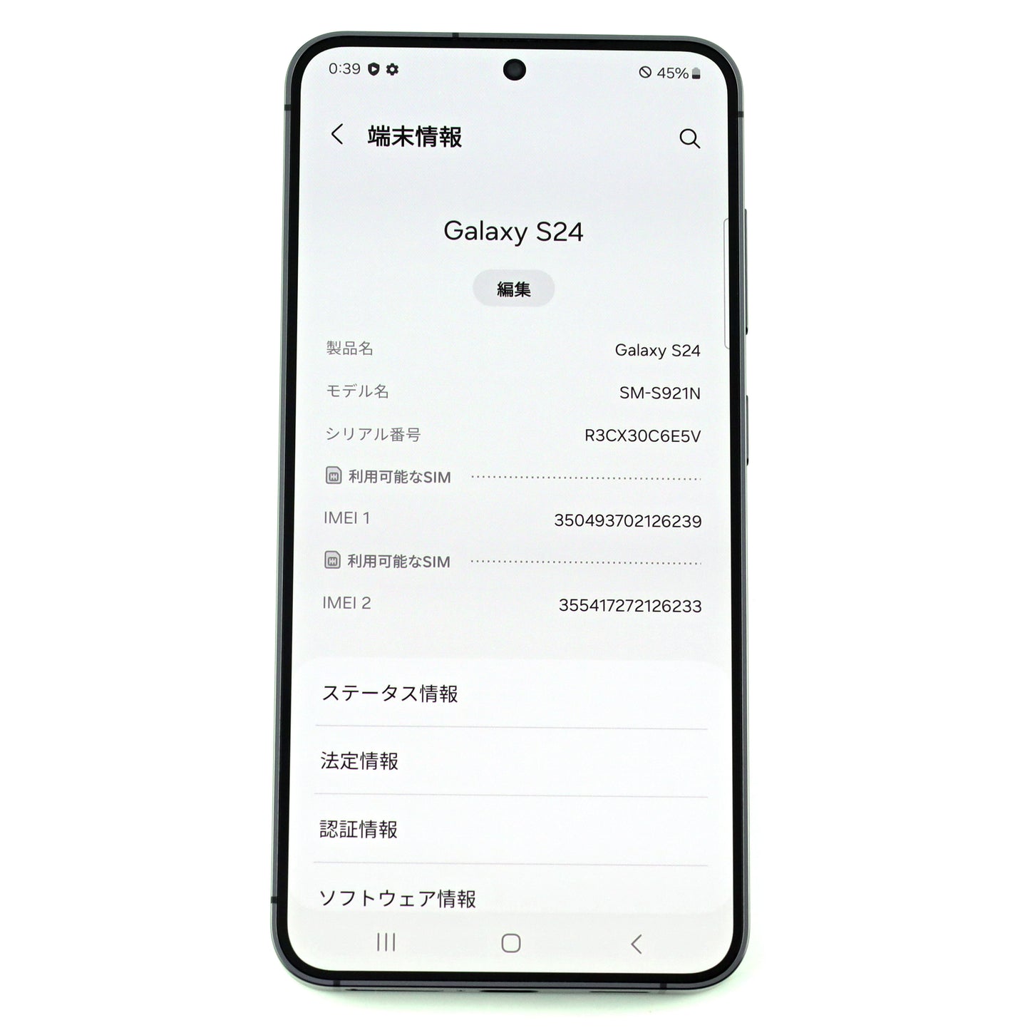 A-ランク Galaxy S24 8/256GB OnyxBlack SM-S921N 韓国キャリア版【90日保証】