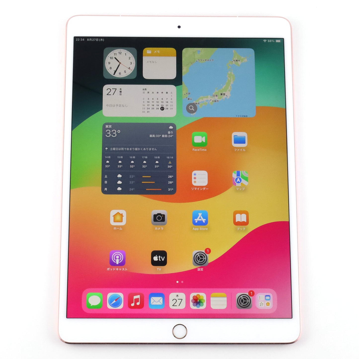 A-ランク iPad Pro 10.5インチ Cellular 512GB RoseGold A1709 MPMH2J/A 国内版【90日保証】