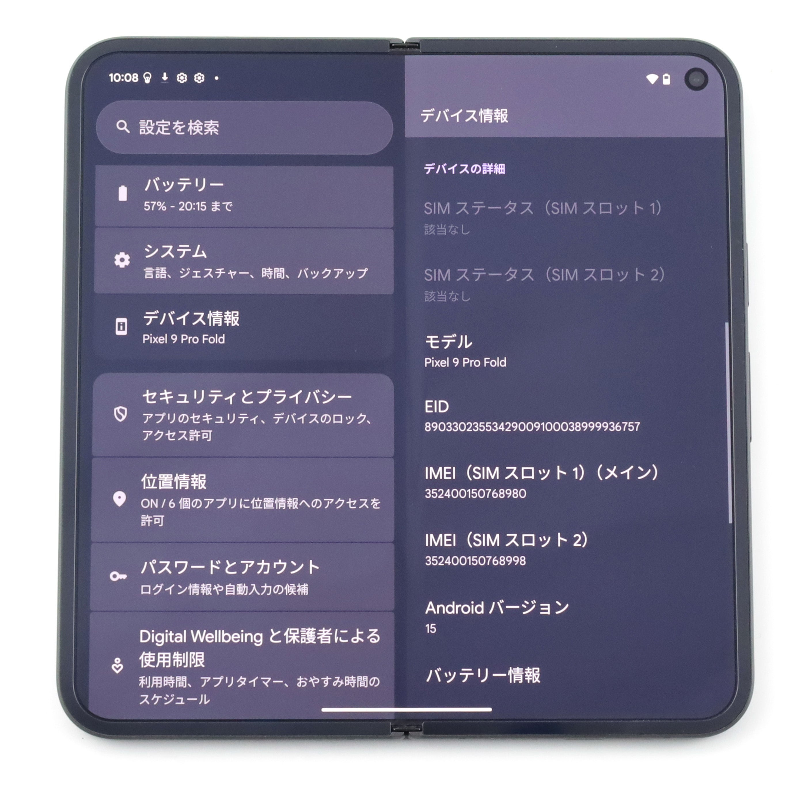 ジャンク Google Pixel 9 Pro Fold 256GB Obsidian GC15S 国内