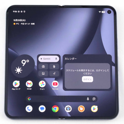 C++ランク Google Pixel 10 Pro Fold 512GB Moonstone GM66V 国内版【30日保証】