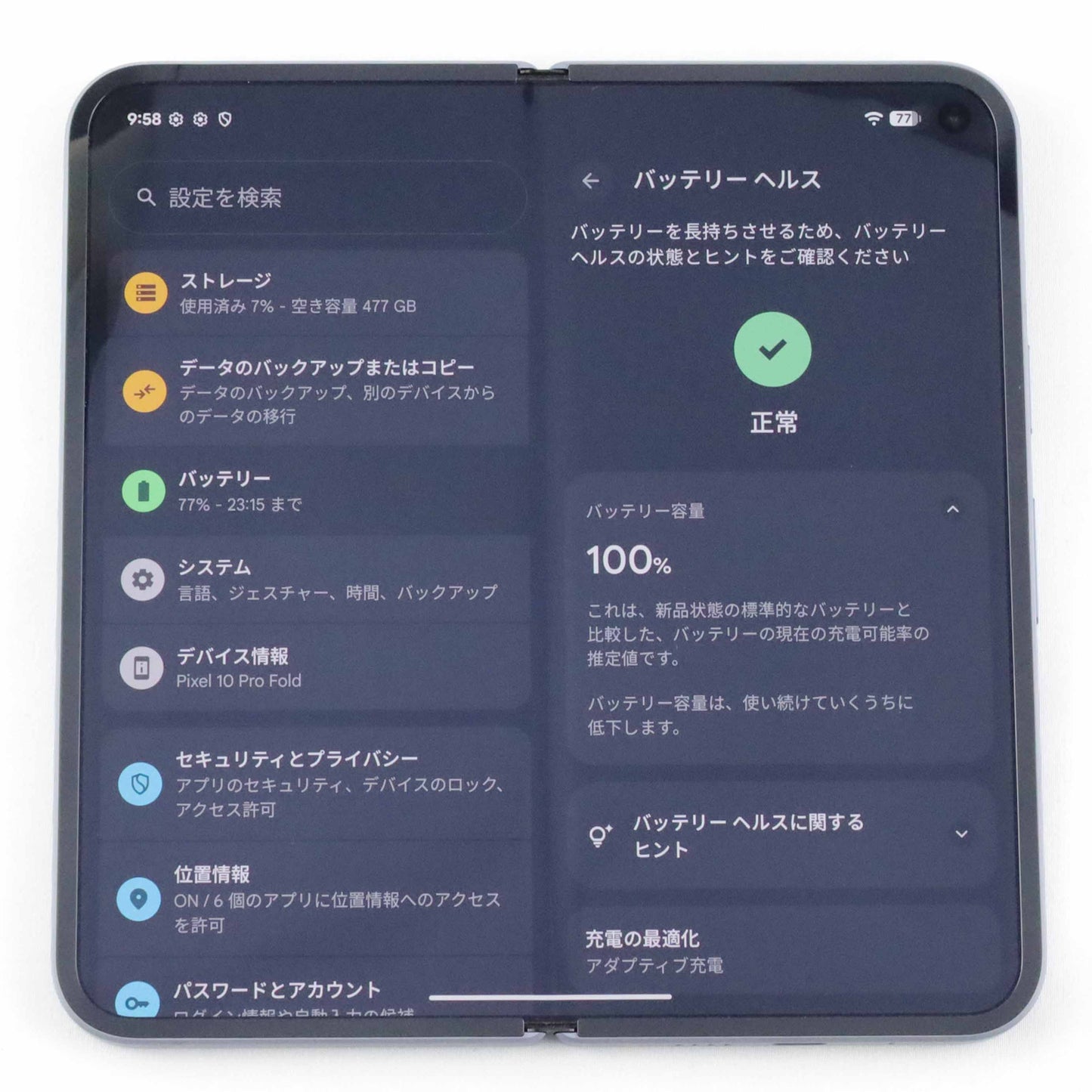 C++ランク Google Pixel 10 Pro Fold 512GB Moonstone GM66V 国内版【30日保証】