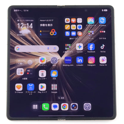 Cランク HONOR Magic V5 16/512GB DawnGold MBH-N49 グローバル版【30日保証】