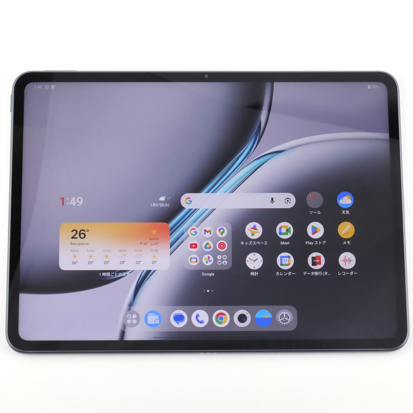B+ランク OnePlus Pad2 12/256GB NimbusGray OPD2403 グローバル版【90日保証】