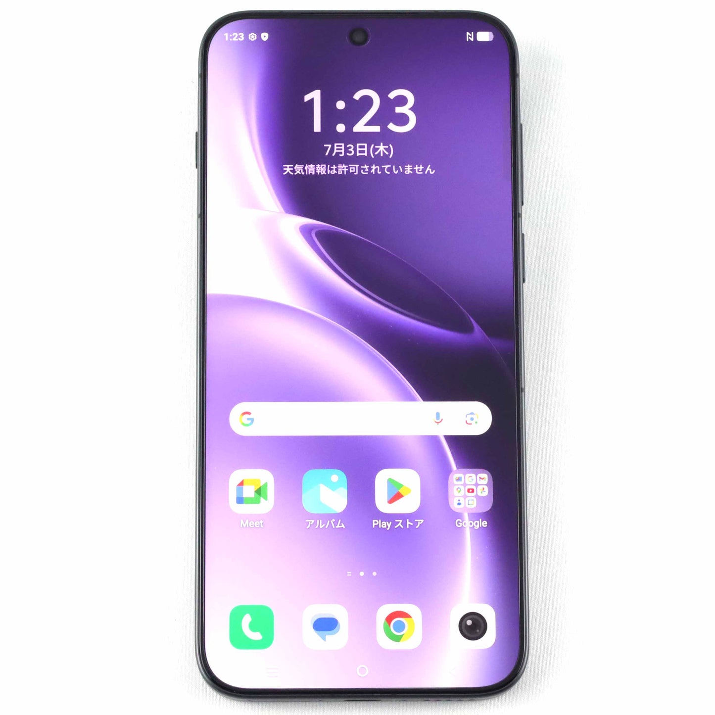 A+ランク vivo X300 Pro 16/512GB Black V2514 グローバル版【90日保証】