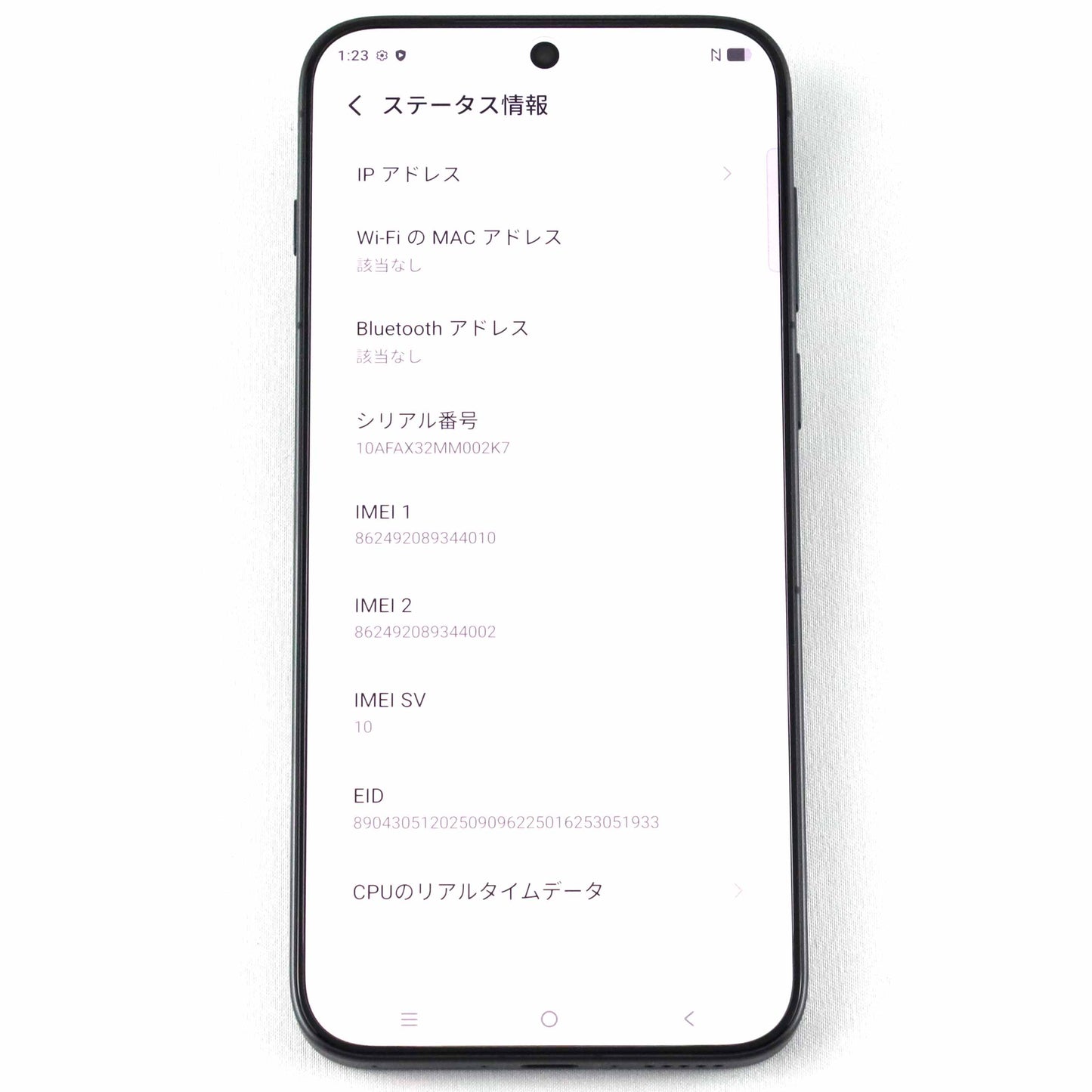A+ランク vivo X300 Pro 16/512GB Black V2514 グローバル版【90日保証】