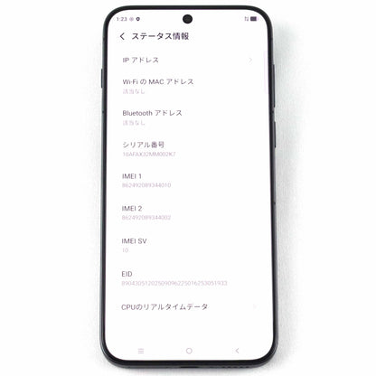 A+ランク vivo X300 Pro 16/512GB Black V2514 グローバル版【90日保証】