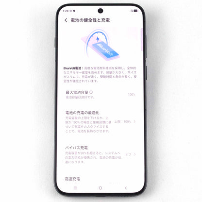 A+ランク vivo X300 Pro 16/512GB Black V2514 グローバル版【90日保証】