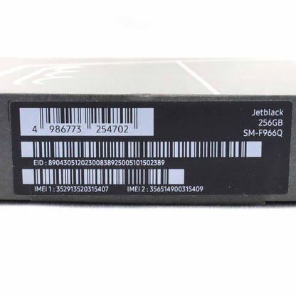 A-ランク Galaxy Z Fold7 12/256GB Jetblack SM-F966Q 国内版【30日保証】