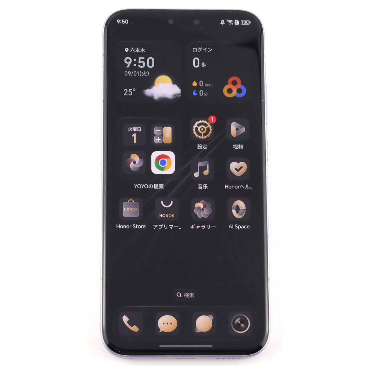 A-ランク HONOR Magic8 RSR Porsche Design 16/512GB 月光石 BKQ-AN20 中国版【90日保証】