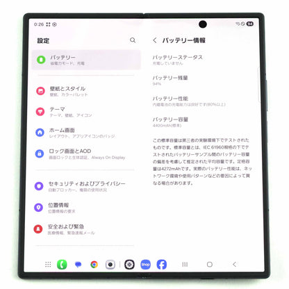 A-ランク Galaxy Z Fold7 12/256GB Jetblack SM-F966Q 国内版【30日保証】