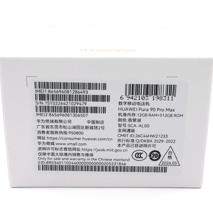 A-ランク HUAWEI Pura 90 Pro Max 12/512GB Green SCA-AL00 中国版【90日保証】