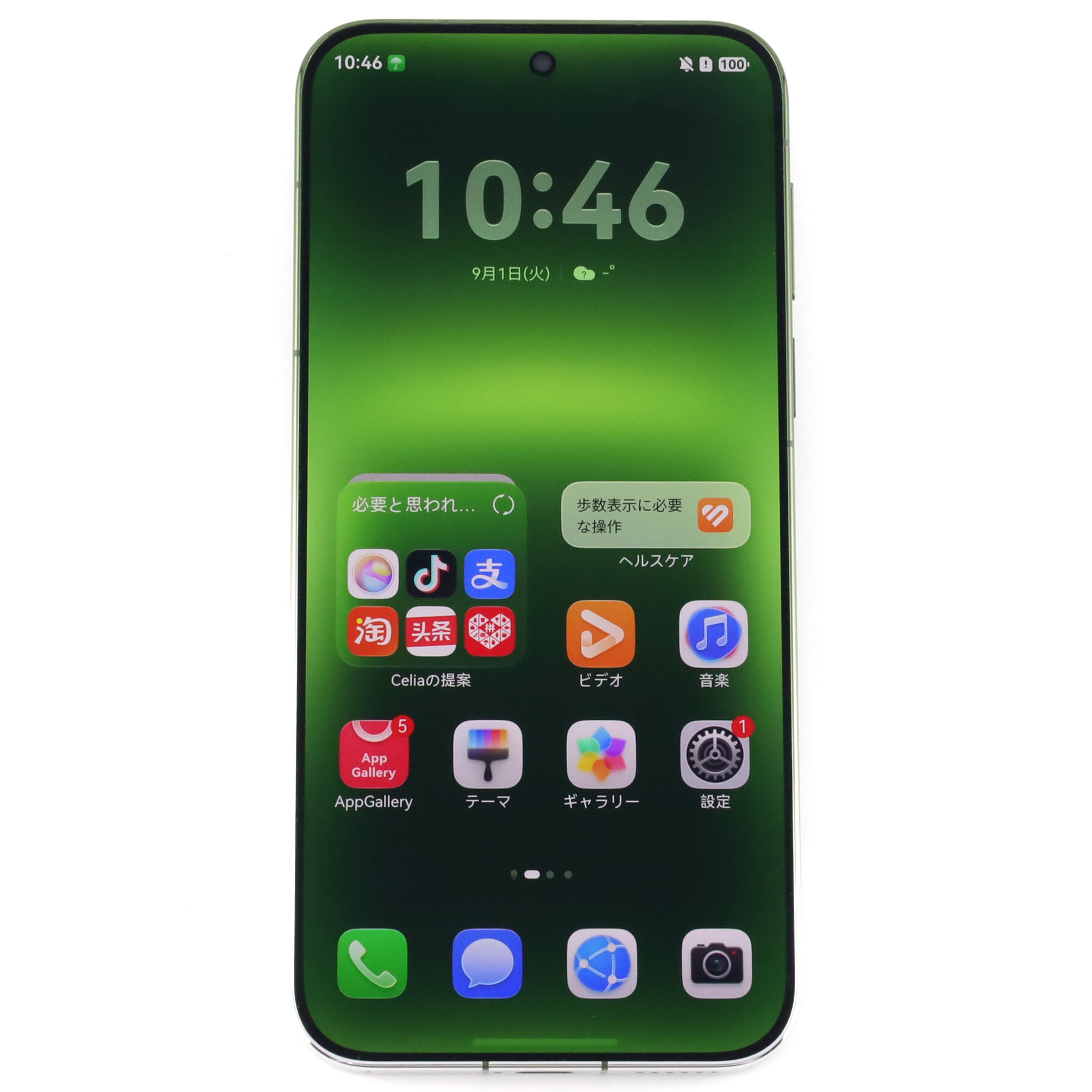 A-ランク HUAWEI Pura 90 Pro Max 12/512GB Green SCA-AL00 中国版【90