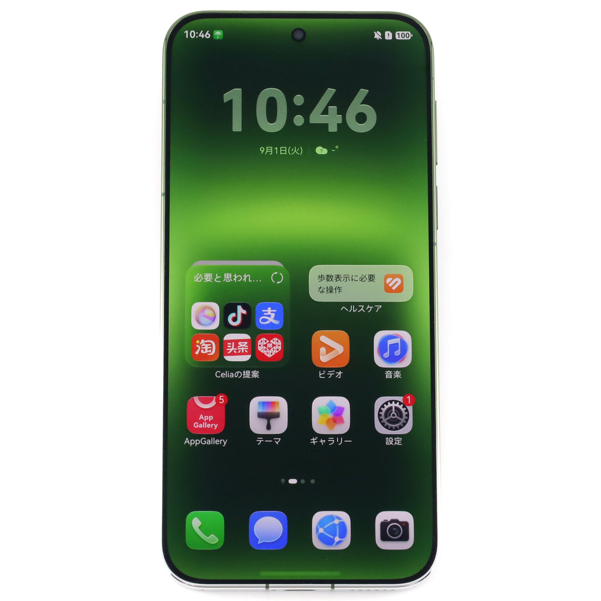 A-ランク HUAWEI Pura 90 Pro Max 12/512GB Green SCA-AL00 中国版【90日保証】
