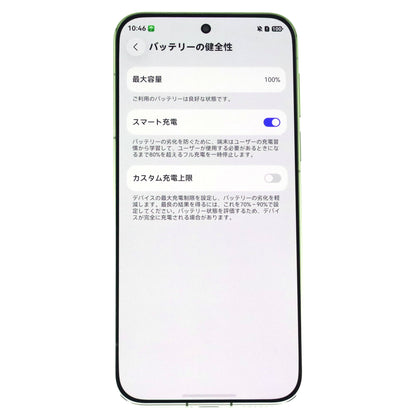 A-ランク HUAWEI Pura 90 Pro Max 12/512GB Green SCA-AL00 中国版【90日保証】