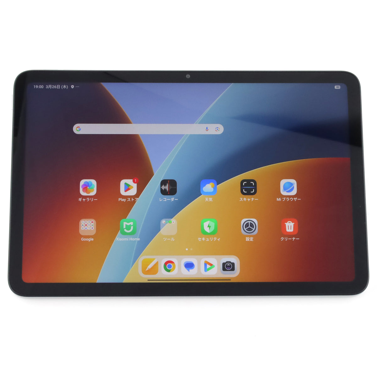 Bランク REDMI Pad 2 9.7インチ 4/64GB Silver 2603ARP14G 国内版【90日保証】