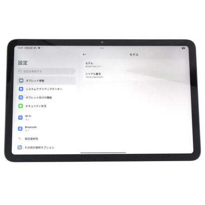 Bランク REDMI Pad 2 9.7インチ 4/64GB Silver 2603ARP14G 国内版【90日保証】