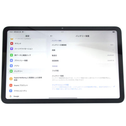 Bランク REDMI Pad 2 9.7インチ 4/64GB Silver 2603ARP14G 国内版【90日保証】