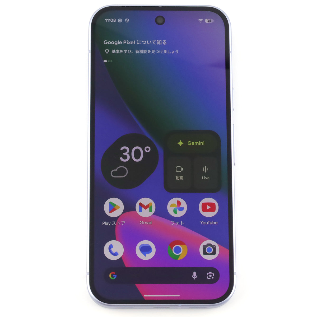 Aランク Google Pixel 10 128GB Frost GL066 国内版【90日保証】