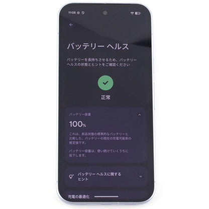 Aランク Google Pixel 10 128GB Frost GL066 国内版【90日保証】