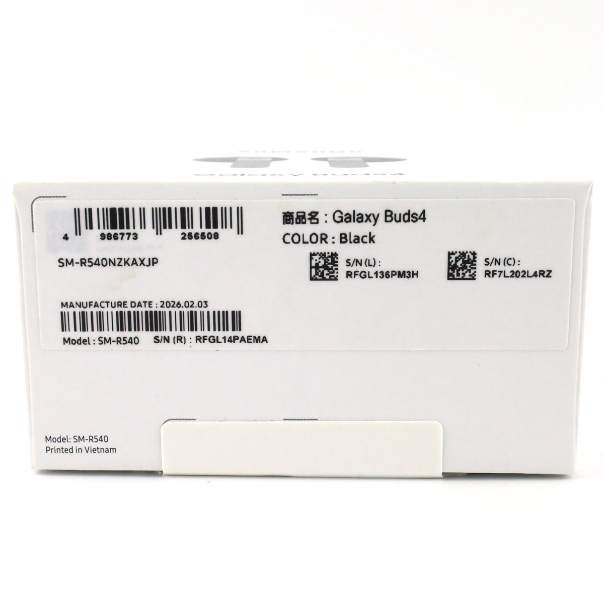 Bランク Galaxy Buds4 Black SM-R540N【日保証】