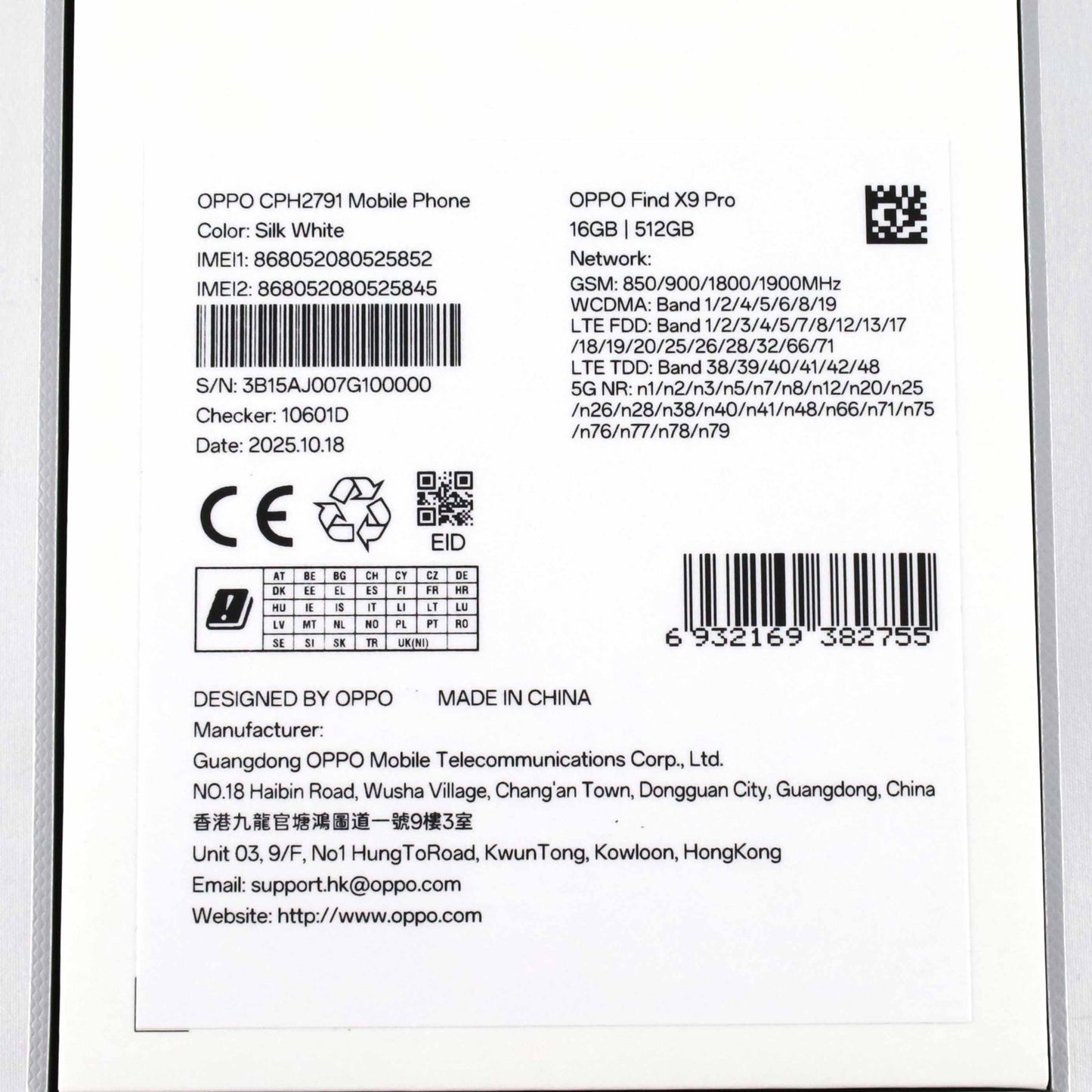 Aランク OPPO Find X9 Pro 16/512GB SilkWhite CPH2791 グローバル版【90日保証】