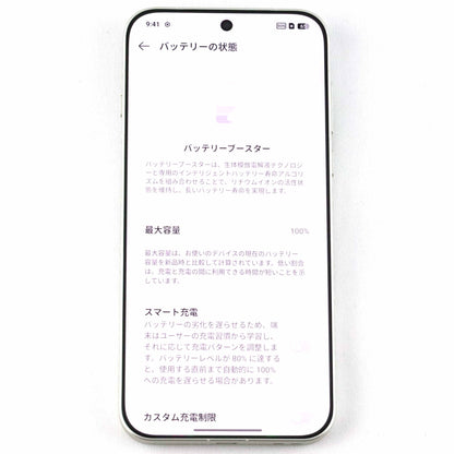 Aランク OPPO Find X9 Pro 16/512GB SilkWhite CPH2791 グローバル版【90日保証】