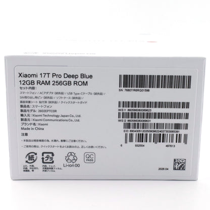 Aランク Xiaomi 17T Pro 12/256GB DeepBlue 2602EPTC0R 国内版【90日保証】